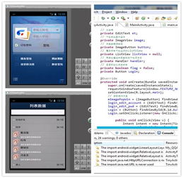 創意與實踐的交匯 創意學院學子探訪MIDP創新工廠，共話移動應用開發新未來