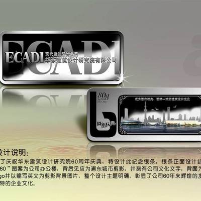 銀幣加工制作、金銀章定制與純銀司徽獎牌定制——企業(yè)形象策劃的藝術(shù)與匠心